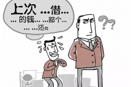 渠县企业清欠服务