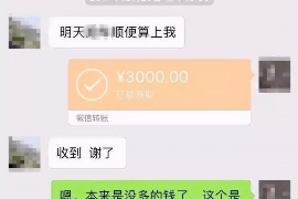 渠县工资清欠服务