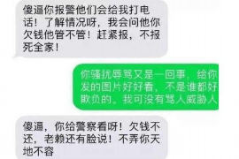 渠县融资清欠服务